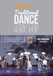 Korean Traditional Dance Workshop